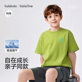 巴拉巴拉童装儿童短袖t恤男童女童2026新款夏装纯棉速干亲子装上衣