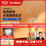 欧普照明（OPPLE）蜡烛泡led灯泡球泡水晶灯泡吊灯灯泡壁灯小螺口蜡烛泡螺旋 尖泡 5只装5W-暖白光【E27】奢华金  暖白光