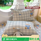艾薇 A类枕头套枕套一对纯棉家用全棉单人枕套枕芯套 浮云初梦48*74cm