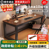 桦林语加固电脑桌台式家用卧室一体写字现代简约书桌学习办公室电竞桌子 黑架子+古橡木【16MM厚加固款】 长80宽40高75cm