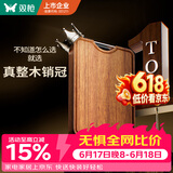 双枪乌金檀菜板 百年龄整木砧案板家用切菜食品抗菌防霉实木40*27*2.5
