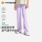 moodytiger女童喇叭裤26春夏童装裤子儿童运动紧身微喇裤|小云朵