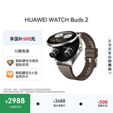 华为HUAWEI WATCH Buds 2 琥珀棕智能手表 耳机手表二合一 清晰通话 多维健康管理 华为智能手表