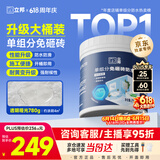 立邦单组分透明防水胶免砸砖防水涂料外墙窗台厨卫墙面补漏堵漏胶780g