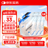 【原研药】瑞素 肠内营养乳剂(TP) 500ml(袋)/盒*5盒