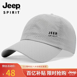 JEEP帽子男棒球帽夏季网眼速干防晒遮阳帽男女士鸭舌帽运动户外太阳帽