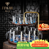 梵卡奇（FANKAQI）轻奢高档水晶玻璃白酒杯分酒器套装10壶10杯家用酒店商务专用酒具