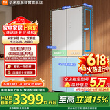 米家小米Pro508L十字门冰箱一级变频大容量双系统双循环60cm超薄嵌入式零嵌BCD-508WTGBIA