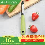 张小泉 华子系列不锈钢刨皮刀 瓜果刨皮器 削皮刀 刮皮刀D21250100