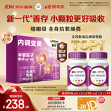 善存女士复合维生素 B族多种VCED烟酰胺叶酸VK2B12 高吸收紫瓶120粒*2