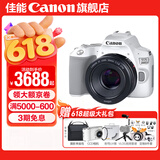 佳能200d二代 单反相机入门级  vlog踏青便携家用迷你单反数码照相机 200D II白拆机身+佳能小痰盂人像头 官方标配【不含内存卡相机包等必要配件 推荐选套餐】