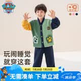 汪汪队立大功儿童家居服套装珊瑚绒开衫2件套男童睡衣女宝宝保暖睡衣藏青 105