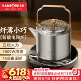 金灶（KAMJOVE）电陶炉办公室小型煮茶壶煮茶器泡茶煮茶烧水壶 家用电陶炉烧水壶煮茶具套装泡茶壶CH-91 电陶炉搭配KT-1300钛壶