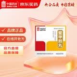 中国药材中联 鳖甲煎丸3g*30袋/盒