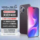 VOVOMIX P70pro手机天玑9400旗舰2026新机上市 144Hz护眼 1TB大内存 5G全网通 7900大电池长续航[升级P80] 羽砂黑 旗舰版:12G+128G 【5G全网通+豪华赠品
