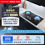 前锋（CHIFFO）燃气灶【风火轮】七腔炫火230°广域控火5.0kW猛火可调节尺寸熄火保护防泄漏家用灶JZT-QD306-B