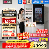 LG635L对开门冰箱 全自动制冰机一体机风冷无霜节能变频净味养鲜透视窗门中门家用大容量智能嵌入式 【透视窗制冰一体机】银色S651MB78B