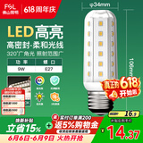 佛山照明led灯泡E27大螺口玉米灯泡蜡烛泡水晶灯泡9W白光6500K