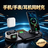心意满满八七夕情人一节礼物实用走心无线充电器高级商务伴手礼品送员工生日礼物男生送男士朋友定制纪念品 黑色六合一多功能（15w快充支架）苹果安卓手机通用
