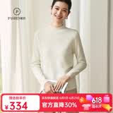 帕什【25新款新色】半高领羊绒衫女100山羊绒百搭针织打底毛衣女ps-02 本白 M （90-105斤）