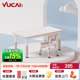 育才儿童桌椅花生桌可升降涂鸦幼儿园学习画画桌宝宝积木玩具游戏桌椅 小粉猪长方桌120X60CM 配一椅