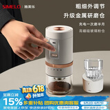 SIMELO施美乐电动磨豆机便携式咖啡豆研磨机全自动磨咖啡粉 白电磨+手冲滤网套装+玻璃杯270ML(升级金属研磨仓)