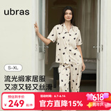 ubras夏季薄款睡衣女流光出游情侣家居服7A抗菌缎面带胸垫男 【带杯】短袖长裤女-蜜罐熊熊（黄） XL