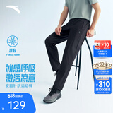 安踏（ANTA）冰丝型动裤丨绝绝紫5代防晒运动裤男夏季凉感直筒休闲裤长裤子 【休闲风+冰肤科技+高弹力】基础黑-3 抗UPF100+ L