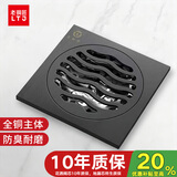 老铜匠全铜地漏淋浴卫生间阳台厨房防臭防反味黄铜厨卫干湿区地漏