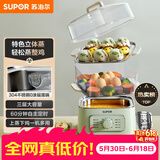 苏泊尔（SUPOR）电蒸锅炖蒸煮一体电煮锅 电火锅家用多功能电热锅 不锈钢0涂层底锅多用途锅ZN23FK930
