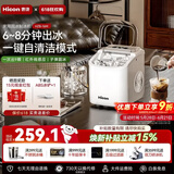 惠康制冰机小型家用宿舍学生15KG迷你寝室全自动制冰机器圆冰制作机便携把手商用奶茶咖啡冰块制冰模具 【热销款】店长推荐-白色性价比款-自动清洗