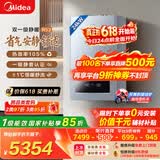 美的（Midea）【双一级静暖24R53】一级能效冷凝燃气壁挂炉天然气采暖炉暖气片地暖锅炉热水器国家补贴0元安装