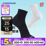 迪卡侬（DECATHLON）运动跑步袜男袜四季款吸汗透气速干薄款袜子长款运动袜3双装RUNR 黑色（3双装） 39-42（43建议选此项）