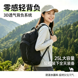 骆驼（CAMEL）登山包户外运动双肩包轻便徒步爬山骑行越野背包