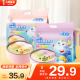 小鹿蓝蓝婴幼儿谷物肉蔬营养面宝宝辅食面条加钙加锌6个月以上宝宝面450g 元气款*1+活力款*1【36小袋】