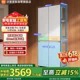 米家小米Pro508L十字门冰箱一级变频大容量双系统双循环60cm超薄嵌入式零嵌BCD-508WTGBIA