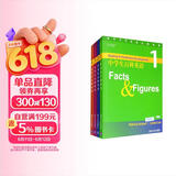 中学生百科英语（套装共4本 配音频二维码 原版引进）