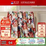 富安娜家纺毛毯 保暖毯法兰绒毯双人盖毯被 四季毯子保暖冬天 180*200cm