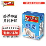 雄鸡标马来西亚进口浓椰浆200ml 甜品咖喱西米露生椰乳椰奶拿铁