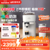 飞利浦（PHILIPS）【保价618】Baristina新型意式美式全自动咖啡机 BAR300经典单机版+奶泡机套装 白色套装