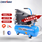 奥突斯OUTSTANDING气泵奥突斯有油空压机家用220v小型空气压缩机木工喷 1P-8L(铝)+四件套