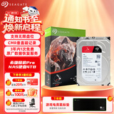 希捷（SEAGATE）NAS硬盘 4TB 私有云 256MB CMR垂直 静音低耗 机械硬盘 希捷酷狼Pro 数据恢复服务 ST4000NT001