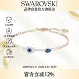 施华洛世奇（SWAROVSKI）恶魔之眼 SYMBOLICA手镯女送女朋友生日礼物女5171991