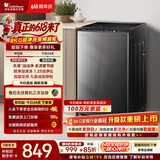 小天鹅（LittleSwan）【价保618】波轮洗衣机小型全自动家用 8KG 直驱变频 TB80V26DT 一级能效 以旧换新 京东自营