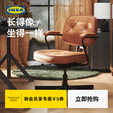 宜家（IKEA）阿勒夫耶正品人体工学椅办公椅真皮电脑椅商务老板椅家用休闲椅 【布艺-聚酯纤维】灰色黑色