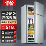奥克斯小冰箱家用小型迷你冷藏冷冻两用出租房宿舍用节能省电寝室办公室电冰箱 【净化去味】186银色【一级能效 铜管速冷】70L