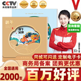 中大惠农端午节礼品卡购物卡券礼品册兑中粮米面油粽子礼盒提货礼券2000型