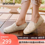 斯凯奇（Skechers）女鞋夏季渔夫鞋单鞋新中式蕾丝平底鞋浅口一脚蹬通勤鞋