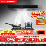 西门子（SIEMENS）【德系品质】欧式+Y3烟灶套装 5.0kw大吸力厨房家用吸抽油烟机以旧换新补贴