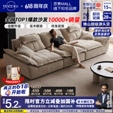 耶尔帆船沙发客厅2026新款中古风可移动靠背云朵棉麻雪尼尔沙发 3.4米多人位【底框开网可见材质丨实木框架终身质保】 【抗菌亲肤透气｜雪花·雪尼尔】固定坐深-乳胶坐垫